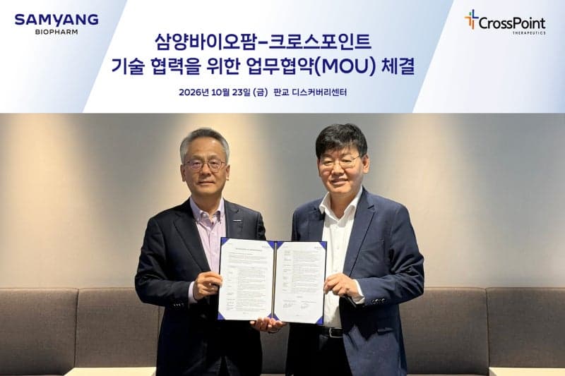 삼양바이오팜·크로스포인트, 차세대 표적 유전자치료제 공동개발