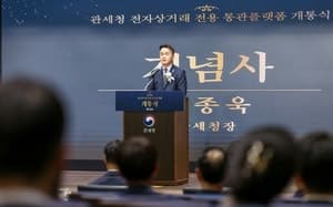 K-브랜드 짝퉁·마약 잡는다…관세청, 글로벌 관세외교 본격 확대