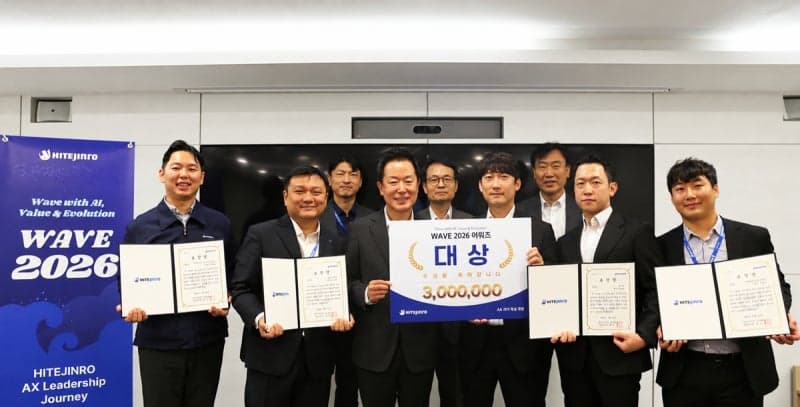 하이트진로, AX 리더 1기 육성 마무리…AI 업무 혁신 가속화