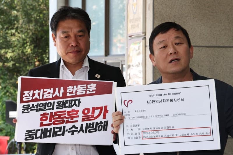 경찰, 한동훈 딸 '허위 스펙 수사 무마' 의혹 고발인 조사 착수