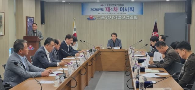 포스코 노사 갈등 격화에 포항지역사회 공동 대응 나선다