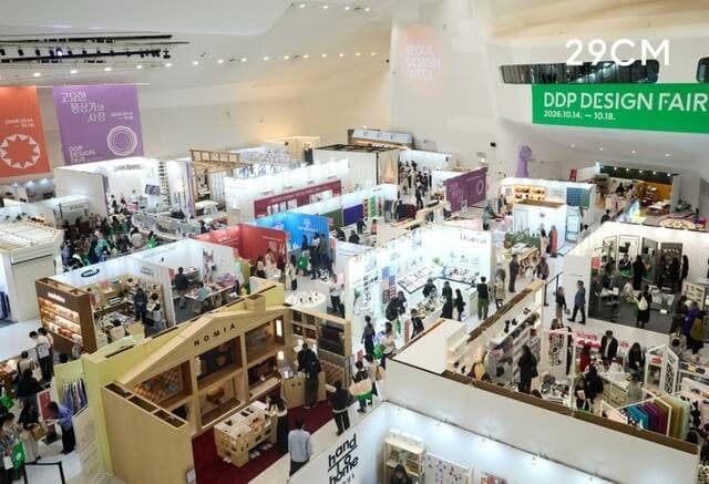 29CM, 2026 DDP디자인페어 3만 5천 명 방문…온라인 거래액 23% 증가