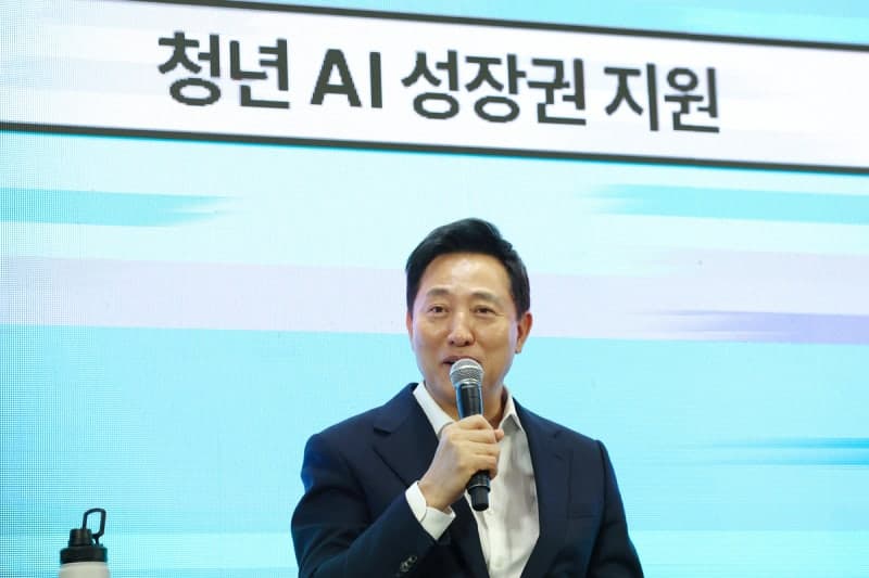 오세훈표 '청년 AI 성장권' 내년 재추진…맞춤형 지원으로 보완