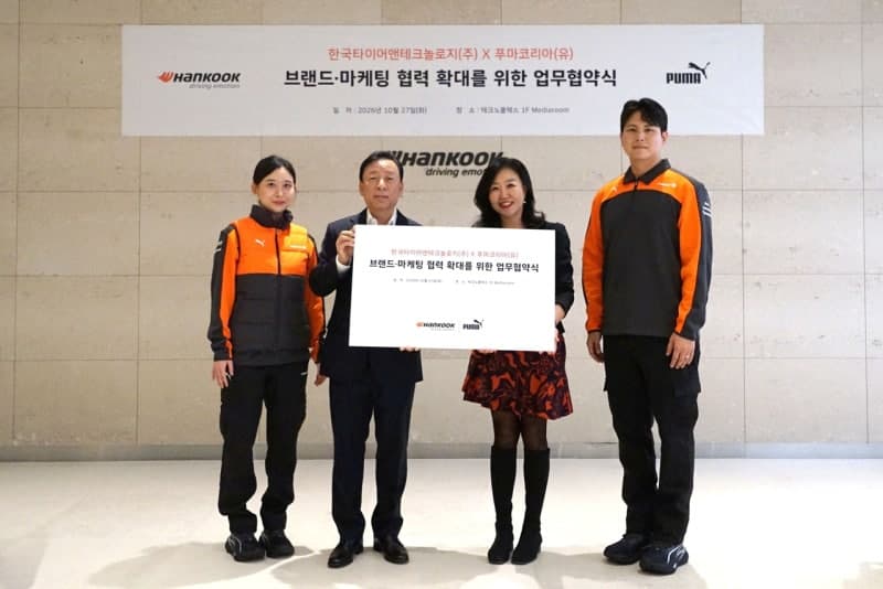한국타이어, 푸마코리아와 손잡고 티스테이션 정비복 새롭게 바꾼다