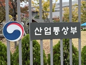 中-EU 표준필수특허 분쟁 대응…정부, WTO 제3자 참여 논의