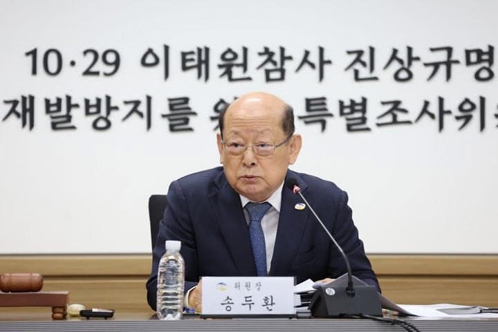 이태원 참사 특조위, 12월 윤석열·이상민 직접조사 추진