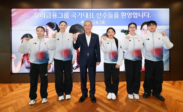 우리금융그룹, 아이치·나고야 아시안게임 메달리스트 5명 초청 격려