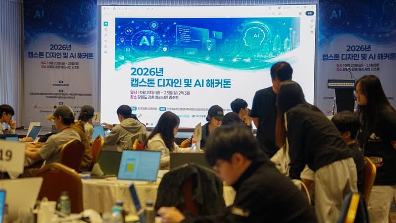 영림원소프트랩과 엘리스그룹, 미래 AI 인재 양성 위한 해커톤 및 메이커톤 성료