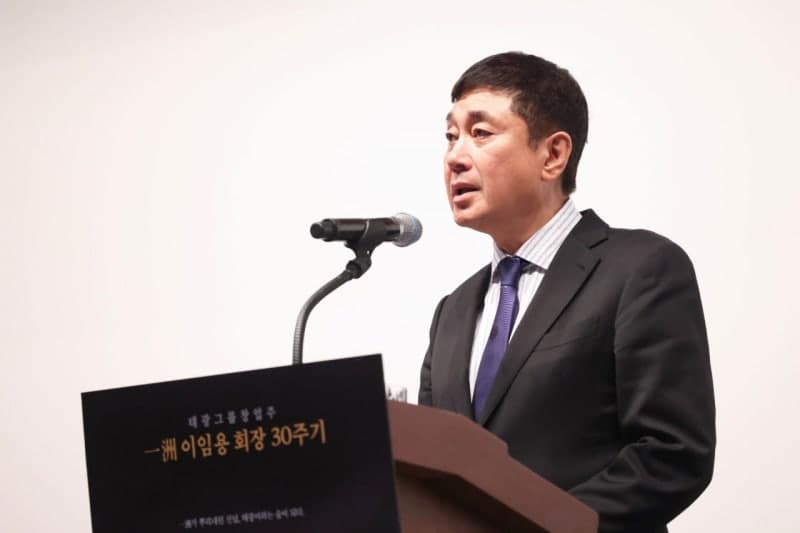 태광그룹, 창업주 이임용 선대회장 30주기 추모… "새 성장동력 확보 시급"