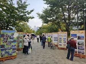 성동구, 30일 ‘10월의 어느 멋진 날에’ 공동주택 힐링 문화제 개최