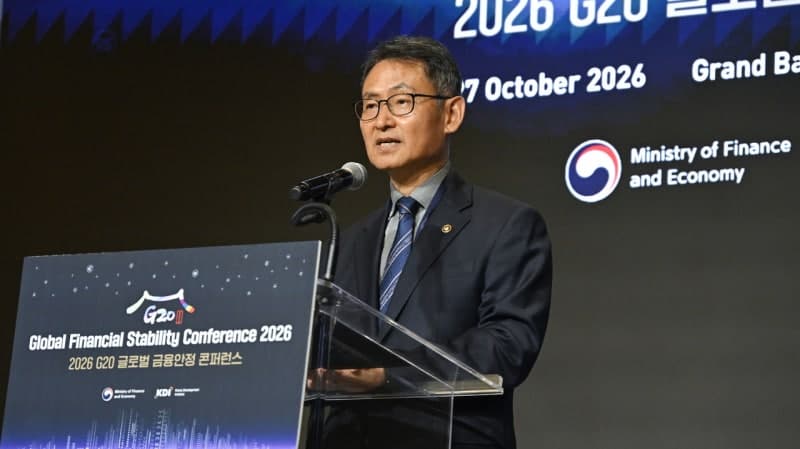 허장 재경차관 'AI 확산·공급망 리스크 대비해야'…G20 금융안정 컨퍼런스 개최