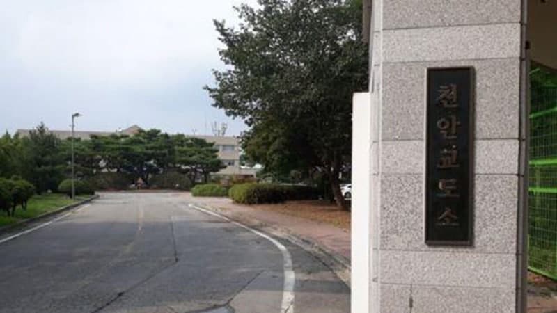 출소자 짐 돕다 정문 나간 수형자…천안교도소 교도관 징계