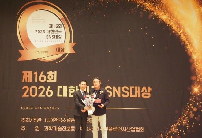 경기관광공사, ‘대한민국 SNS 대상’ 2년 연속 최우수상 영예