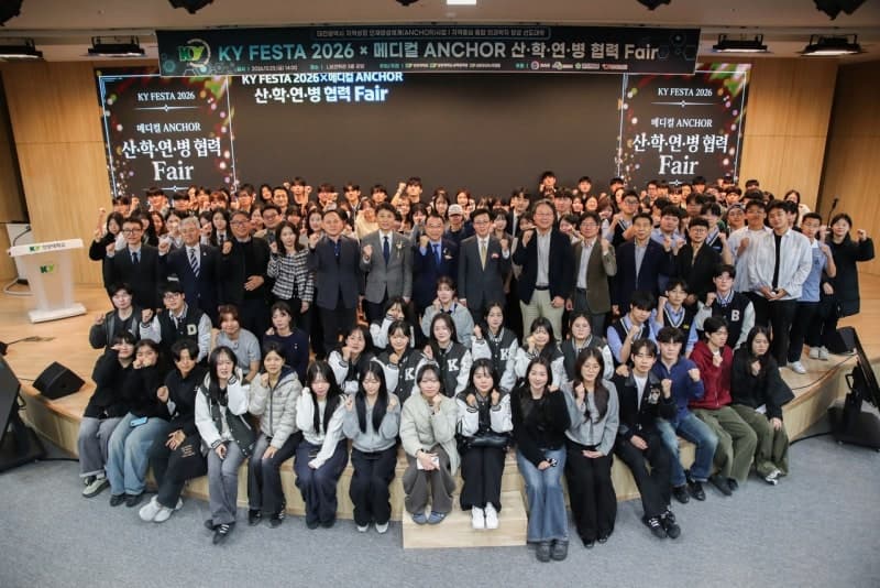 건양대, '메디컬 ANCHOR Fair' 개최…산·학·연·병 협력 생태계 비전 공유