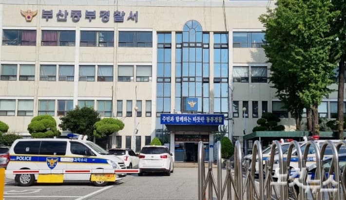 법인 명의 유심 4400개로 인증번호 팔아 3억 챙긴 일당 검거