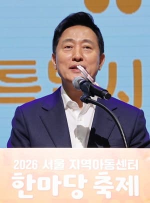 오세훈 서울시장 “여소야대 시의회, 뜻대로 되는 일 거의 없다”