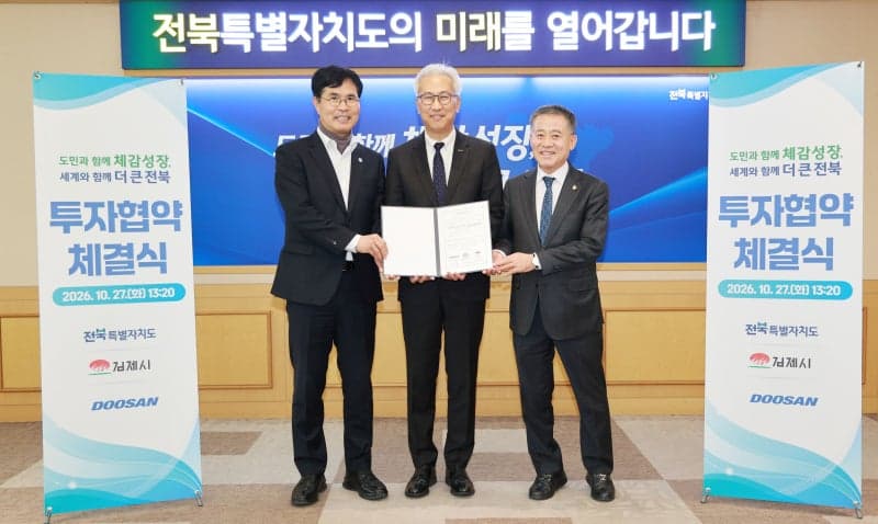 두산, 김제에 3992억 투자…AI 데이터센터용 광모듈 CCL 생산거점 구축