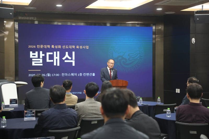 대구·경북, 4년간 720억 투입해 피지컬 AI 인재 3,000명 육성