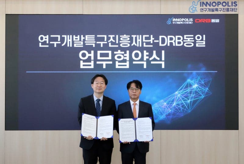 연구개발특구진흥재단-DRB동일, 딥테크 기업 제조현장 실증 지원