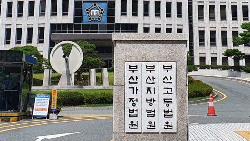 부하 직원 1억 4천만 원 횡령 방치한 관리자, 법원 "견책 징계 정당"