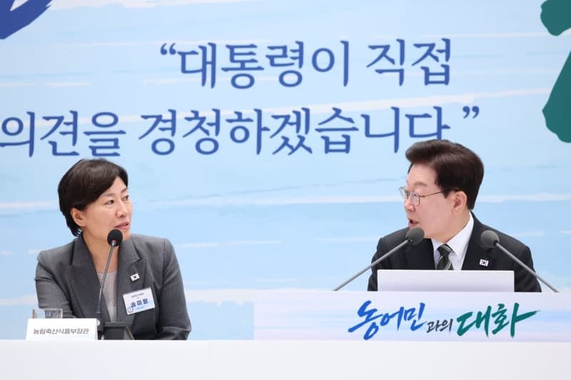 농지 전수조사 발단 놓고 공방…송미령 "농정 미래 위한 선택"