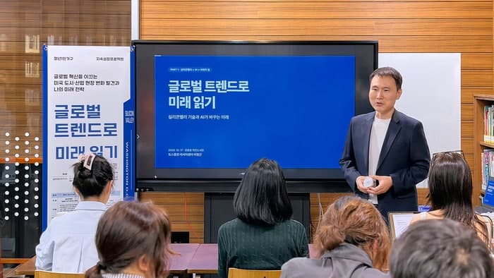 토스증권, 청년 대상 글로벌 산업 트렌드 특강 성료 및 김규빈 대표 연임