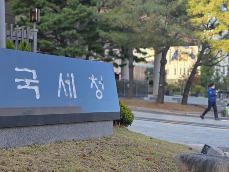국세청, 세무조사 패러다임 전환 1년…현장 상주 기간 19일 단축