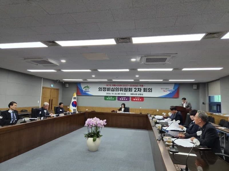계룡시의회 의정비 4225만 원 확정…전년 대비 5% 인상