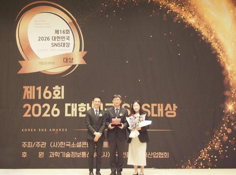 한국수자원공사, 제16회 대한민국 SNS 대상 공공기업 부문 대상 수상