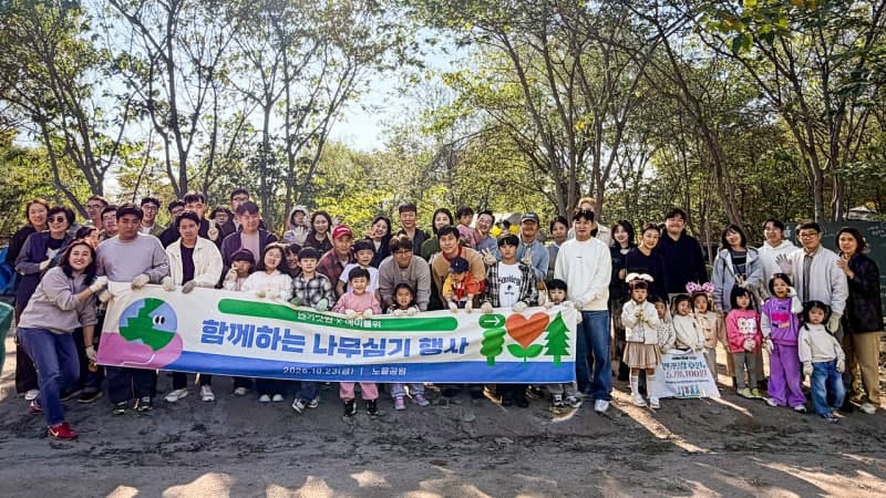 엔카, 신사옥 이전 기념 '가족 초청의 날' 개최 및 숲 가꾸기 활동 전개