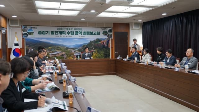 봉화군, 산림자원과 AI 결합해 대한민국 치유산업 수도로 도약