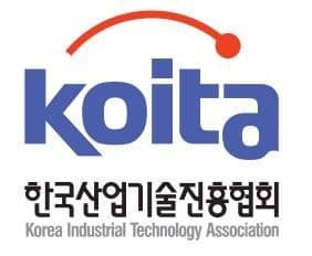 AX로 여는 산업 혁신…KOITA 포럼 이어 11월 미래기술 전략포럼 개최