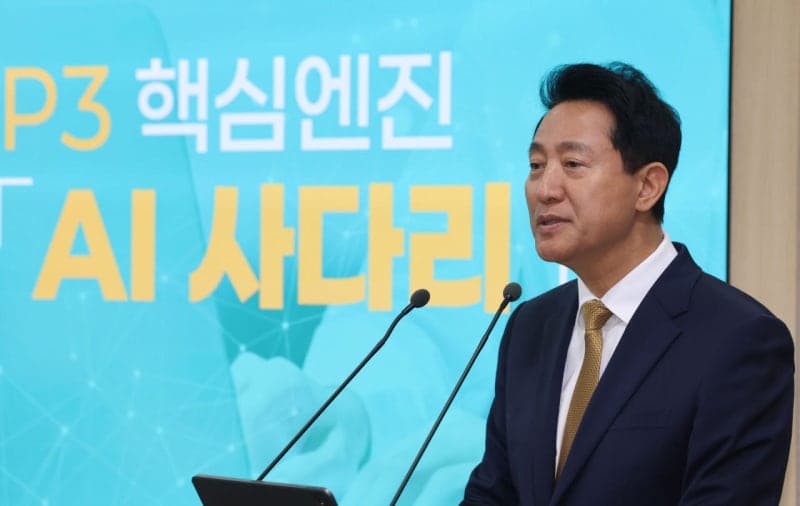 서울시, 청년 50만 명에 'AI 성장권' 지원…취업·창업 역량 키운다