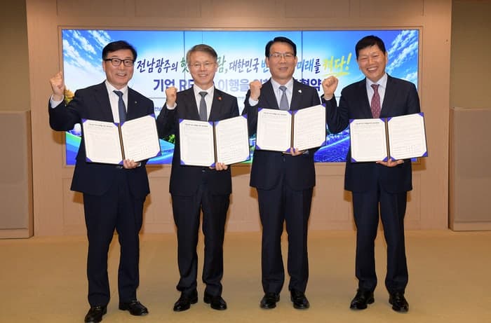 전남광주통합특별시, 3조 투자 앰코 'RE100' 실현 전방위 지원