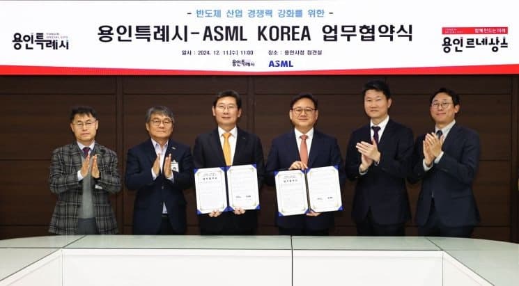 이상일 용인시장, 네덜란드·이탈리아 순방…반도체 협력 및 인프라 구상