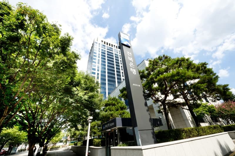 JB금융지주, 3분기 누적 순익 5957억 달성…역대 최대 실적 경신