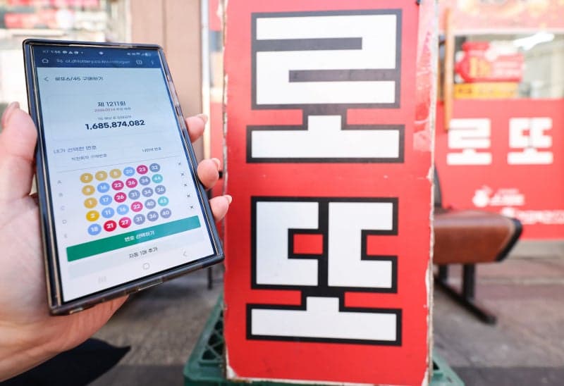 복권 판매점 우선계약 대상 14만 명 확대…동행복권은 당첨권 배치 은폐로 추가 제재
