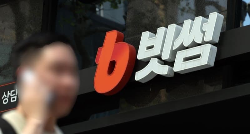 가상자산거래소, 보이스피싱 피해금 환급 앞장…경찰청장 감사장 수상