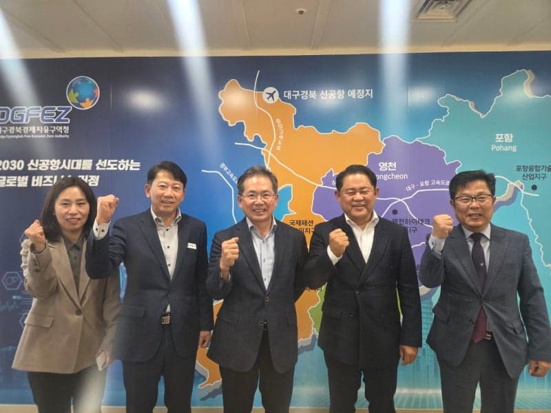 군위군-대구경북경제자유구역청, TK신공항경제권 조성과 기업 투자 유치 맞손