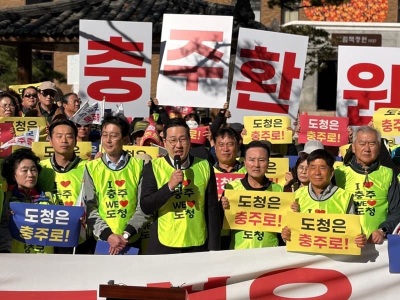 이동석 충주시장, '도청 충주 환원' 도보 행진 마쳐… "역사적 상징성 되찾을 것"