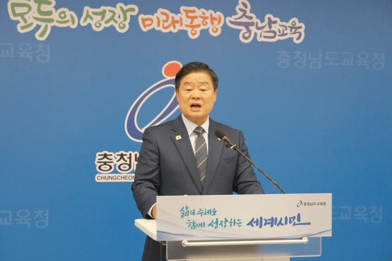 충남교육청, 어르신과 함께하는 세대 공감 K-인성교육 본격 추진