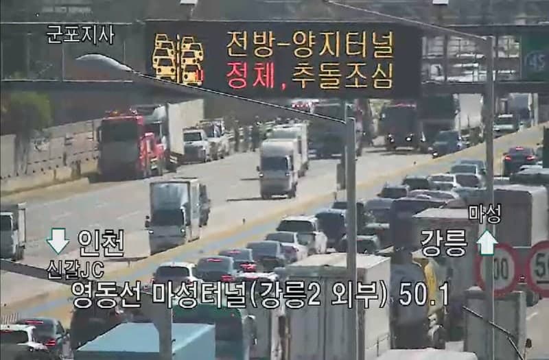 영동고속도로 서용인분기점서 화물차 추돌…50대 운전자 심정지