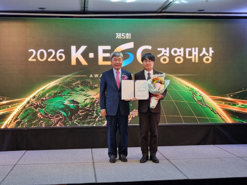 소상공인시장진흥공단, '2026 K ESG 경영대상' 종합 대상 수상