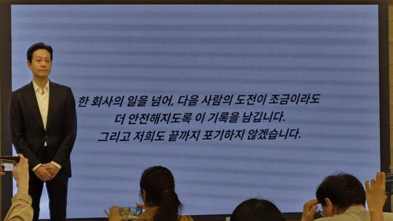 루센트블록, 조각투자 예비인가 탈락에 공정성 의혹 제기…법적 대응 검토
