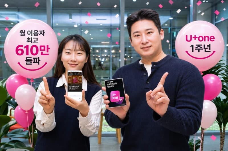 LG유플러스 통합 고객 플랫폼 'U+one', 출시 1년 만에 이용자 20% 급증
