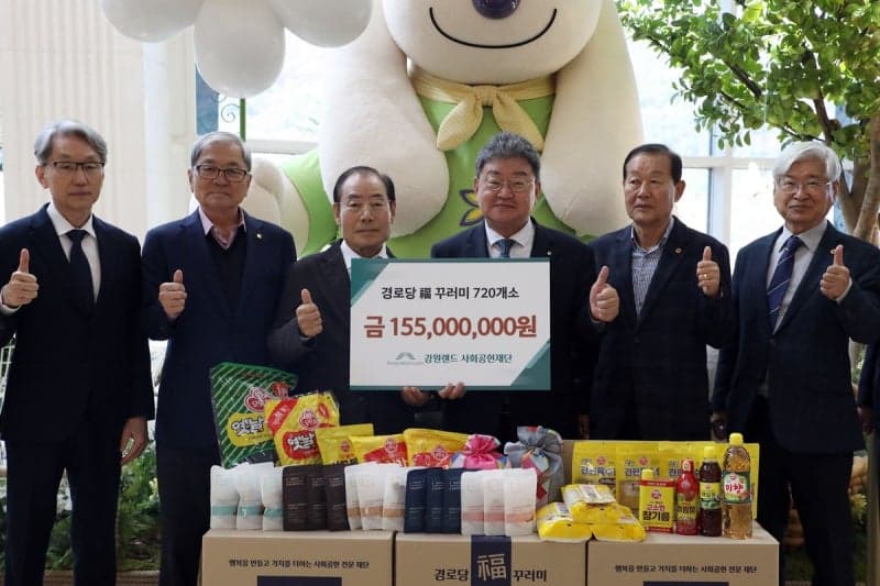 강원랜드 사회공헌재단, 석탄산업전환지역 경로당 720곳에 ‘복꾸러미’ 전달