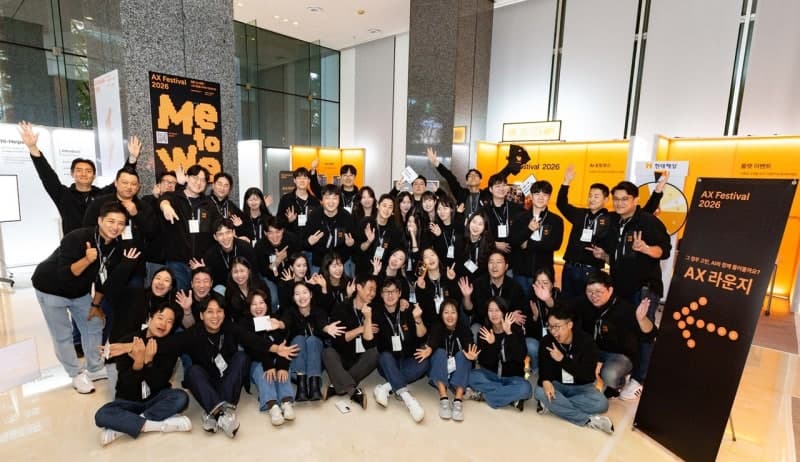 현대해상, 전 임직원과 함께하는 'AX 페스티벌 2026' 개최