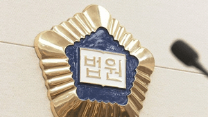 스토킹 신고했던 전 연인 살해한 40대 남성, 오늘 구속심사