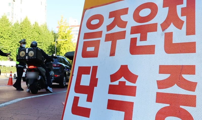 면허 정지 수준 음주운전 적발된 현직 서울고법 판사 불구속 송치