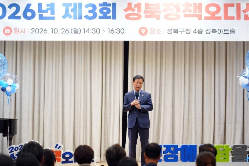 성북구, 직원 아이디어로 완성한 'AI 활용 건설 실명제' 등 5건 선정